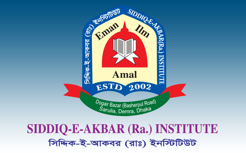 About Siddiq E Akbar Ra. Institute, Dhaka